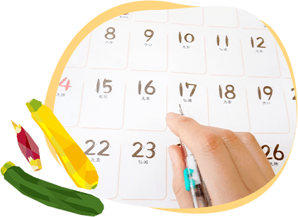 配達希望日時のご確認